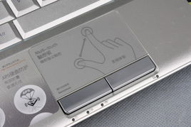 經(jīng)典輕薄設計 聯(lián)想IdeaPad U150 SFO魅影矩陣筆記本視覺回顧